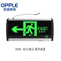 欧普照明（OPPLE） 应急指示灯BLZD-1LROEⅠ3W-S108自带电源非集中控制型标志灯 单面左向 1个