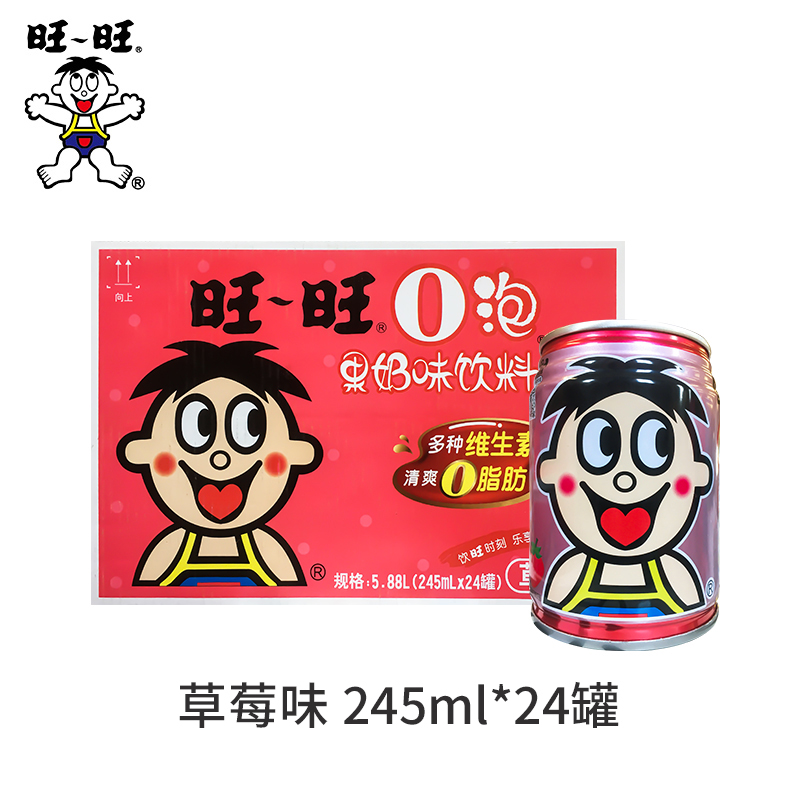 SKU-07-【o泡草莓味整箱】245ml_24罐.jpg